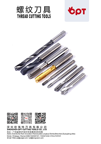 Thread-cutting-tools